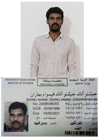 موقع الخدم