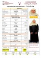مكتب خدم