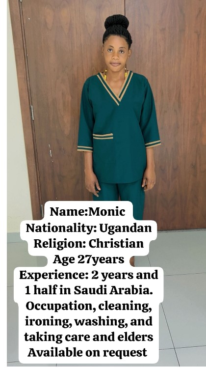 موقع الخدم