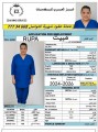 عمالة