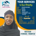 عمالة