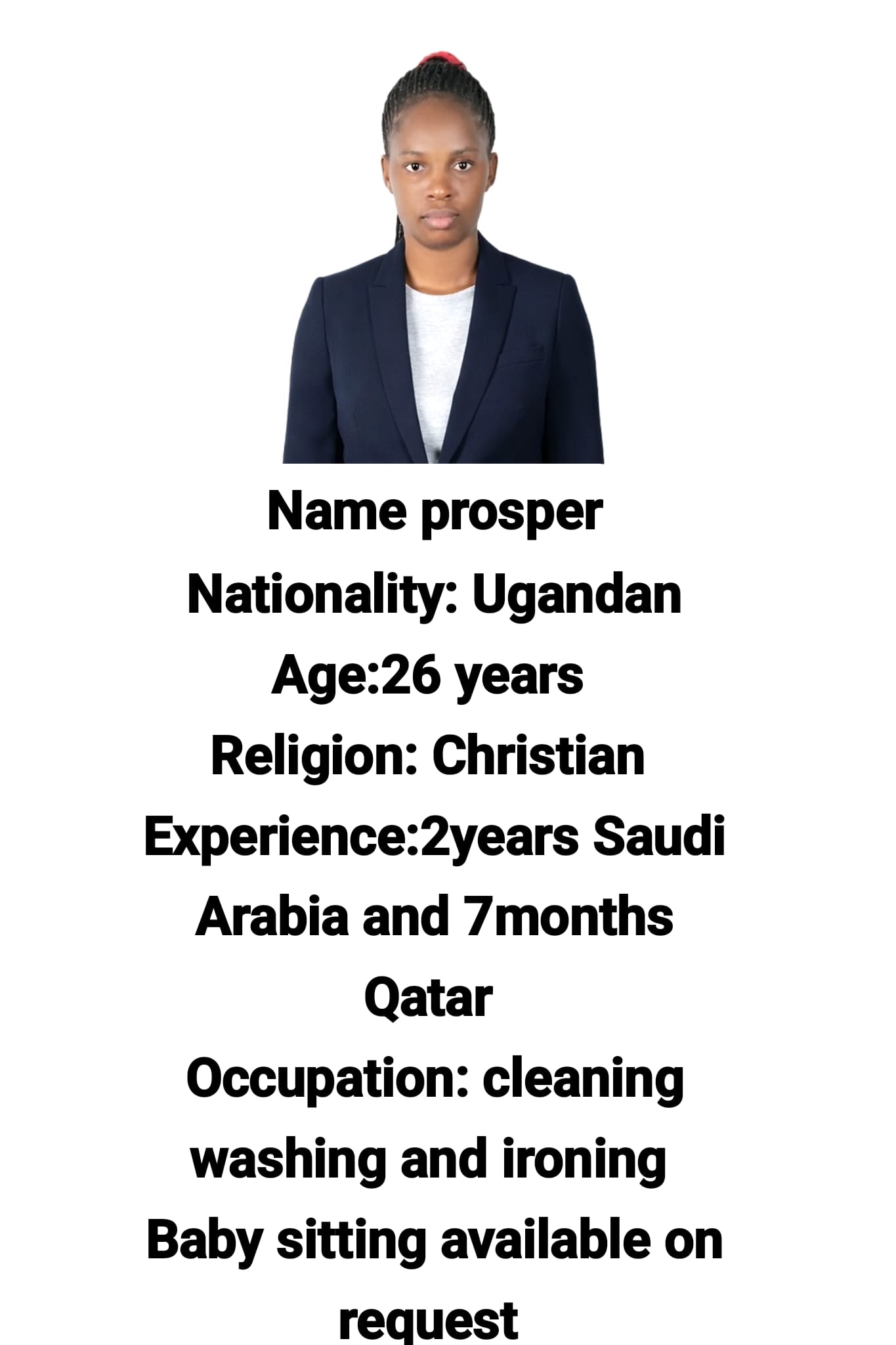 موقع الخدم
