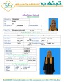 عمالة
