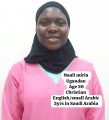 عمالة