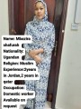 عمالة