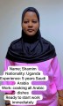 عمالة