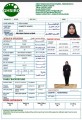مكتب خدم