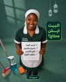 عمالة