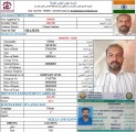 مكتب خدم