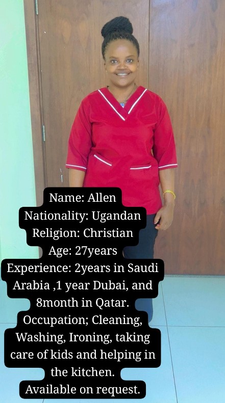 موقع الخدم