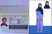 عمالة