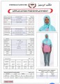 مكتب خدم قطر