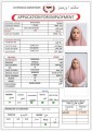 مكتب خدم قطر