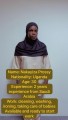 عمالة
