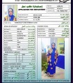 مكتب خدم قطر