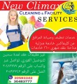 عمالة