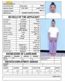 عمالة