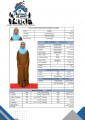 مكتب خدم