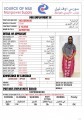 مكتب خدم
