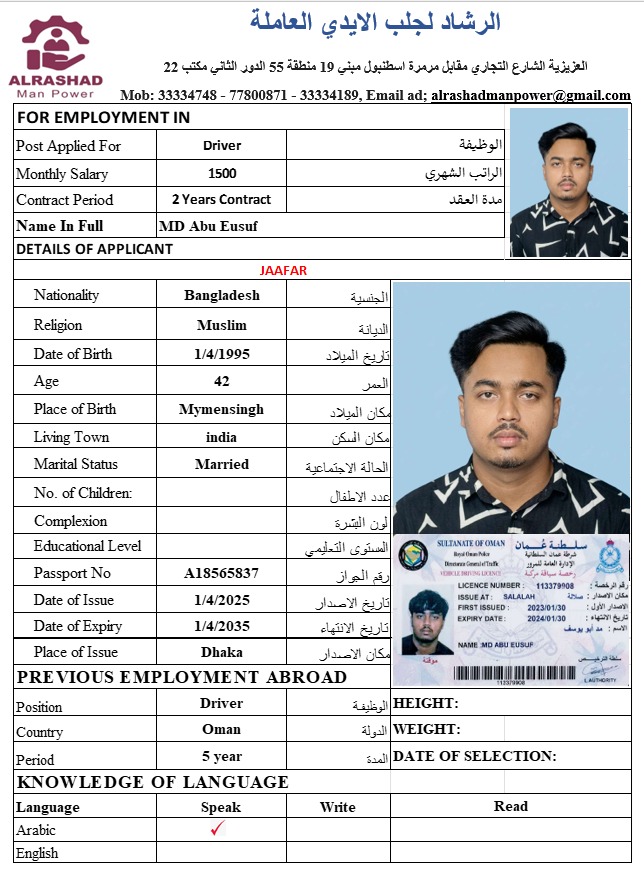 موقع الخدم