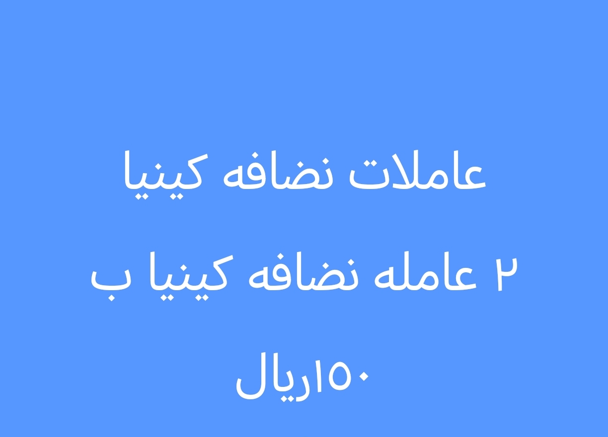 موقع الخدم
