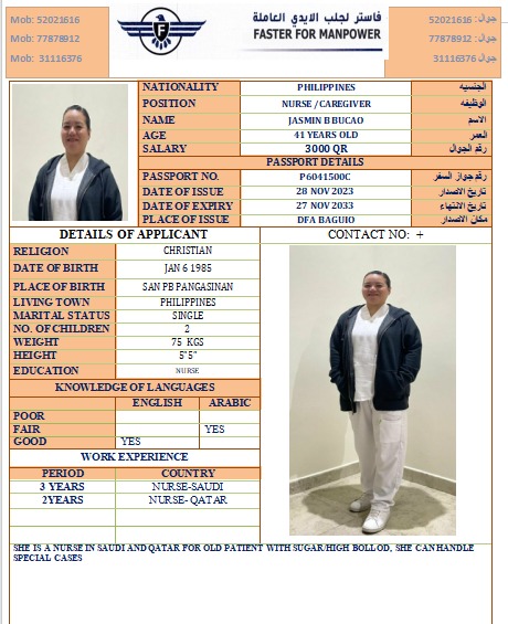 موقع الخدم