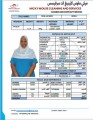 عمالة