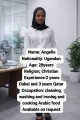 عمالة