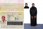عمالة