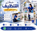 عمالة