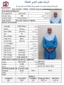 مكتب خدم قطر