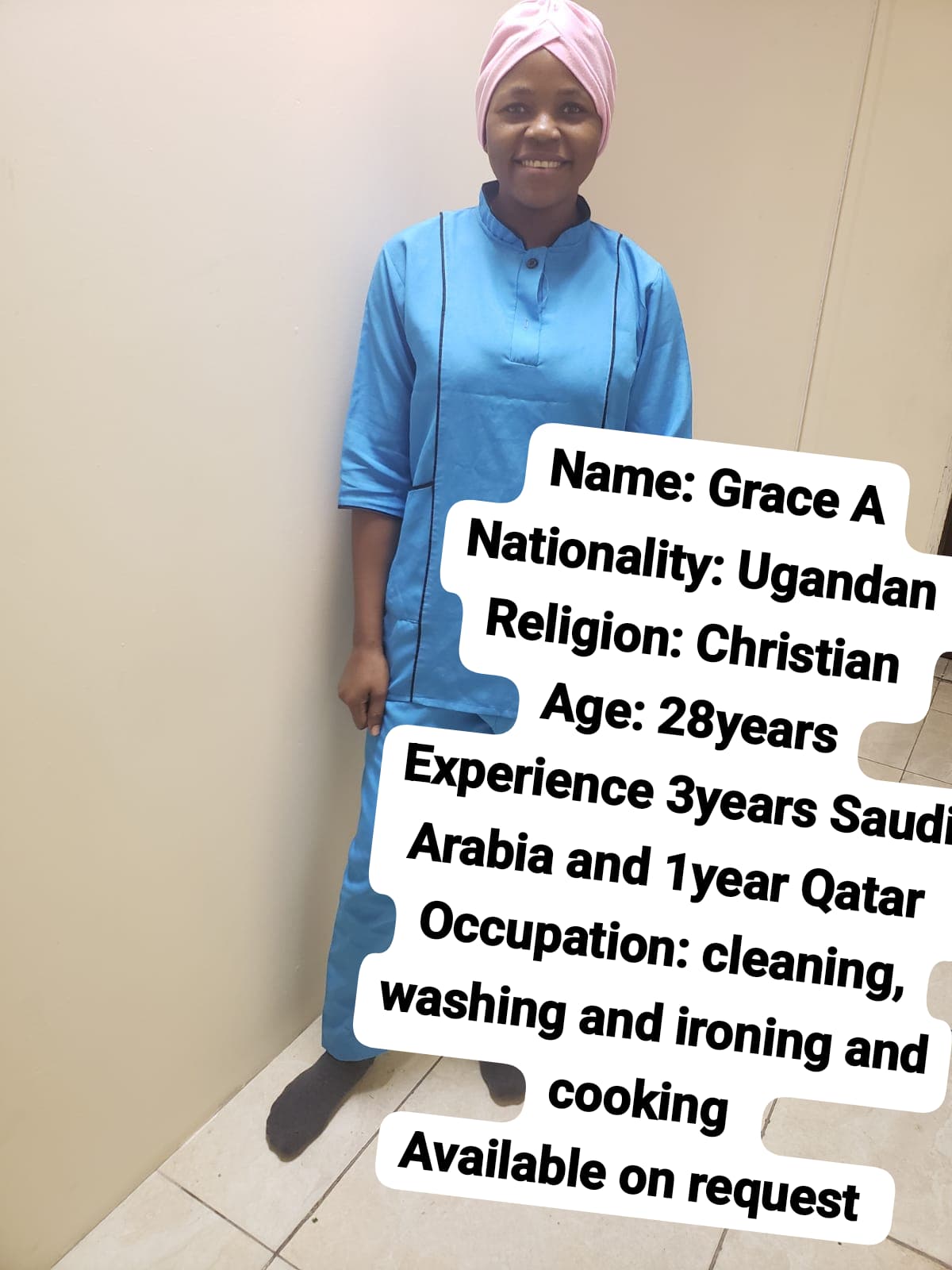 موقع الخدم