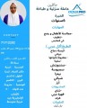 عمالة