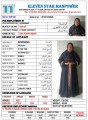 مكتب خدم