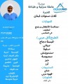 عمالة