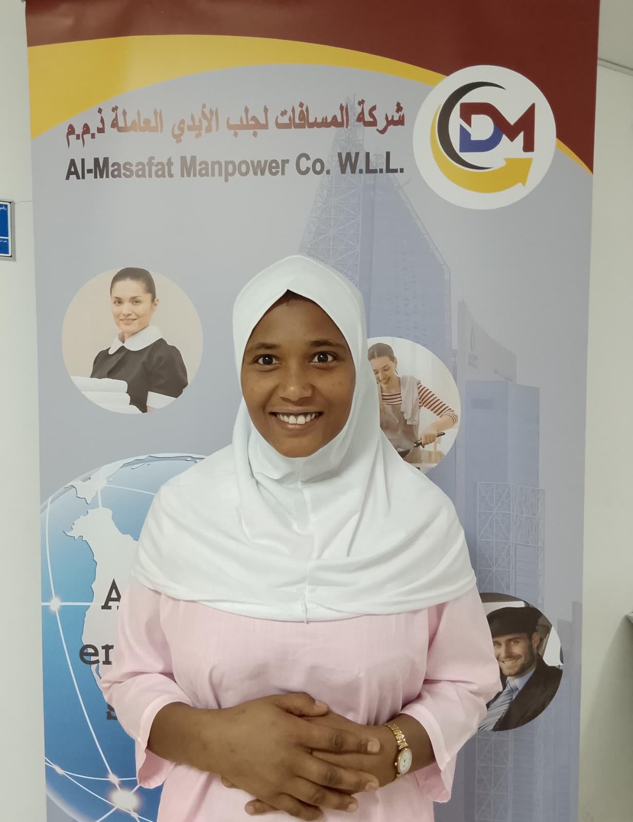موقع الخدم
