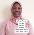 عمالة