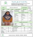 عمالة
