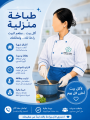 عمالة