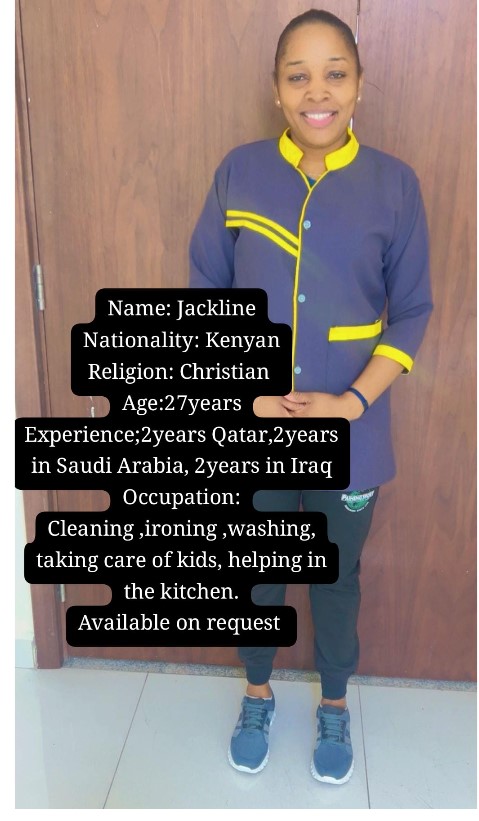 موقع الخدم