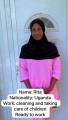 عمالة
