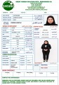 مكتب خدم