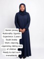 عمالة