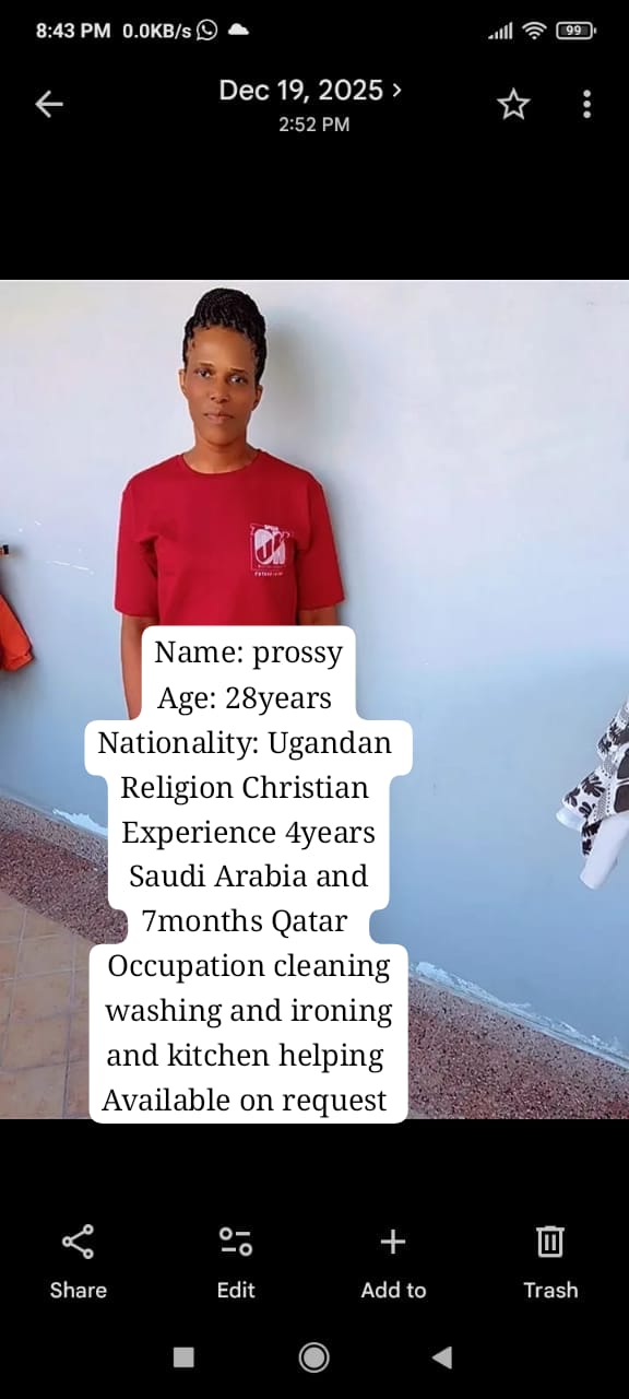 موقع الخدم
