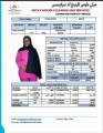 عمالة