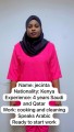 عمالة
