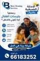 عمالة