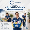 عمالة
