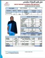 عمالة