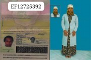 عمالة